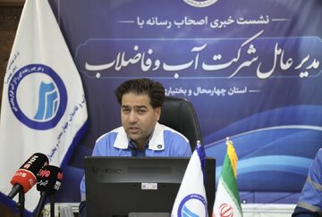 تصفیه‌خانه آب شهرکرد نیازمند بازسازی است