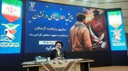 نام آزادگان به‌عنوان مجاهدان راه حق در تاریخ ثبت شده است