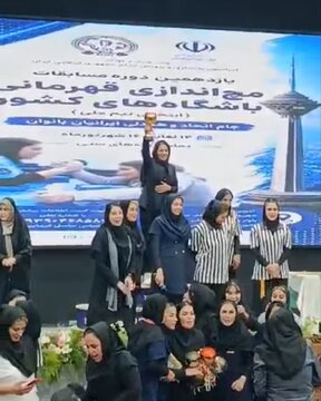 درخشش بانوان ورزشکار چهارمحال و بختیاری در مسابقات کشوری مچ‌اندازی
