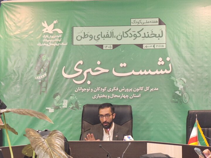 ظرفیت‌های مردمی را برای خدمت‌رسانی به کودکان حمایت می‌شود