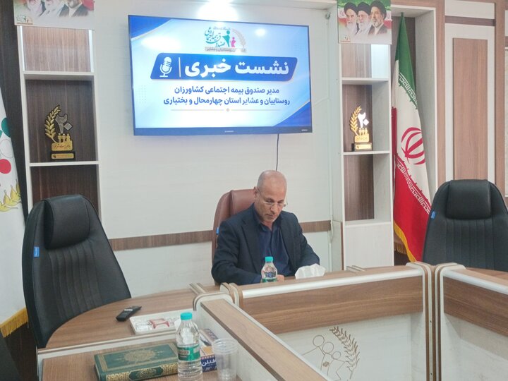عمده حق بیمه صندوق روستاییان و عشایر چهارمحال و بختیاری توسط دولت پرداخت می‌شود 