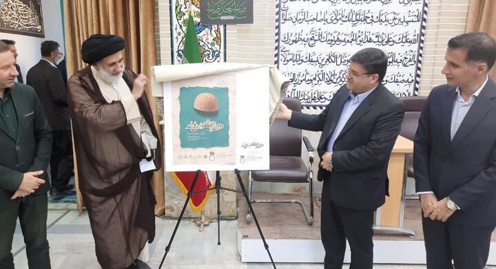 پوستر دومین جشنواره ملی نمد در شهرکرد رونمایی شد