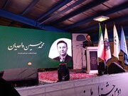 دومین جشنواره ملی نمد در شهرکرد برگزار شد