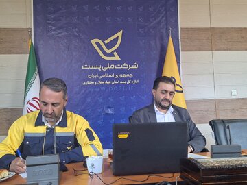 مدیرکل پست استان: سرعت ارسال و توزیع مرسولات پستی در چهارمحال و بختیاری افزایش یافته است