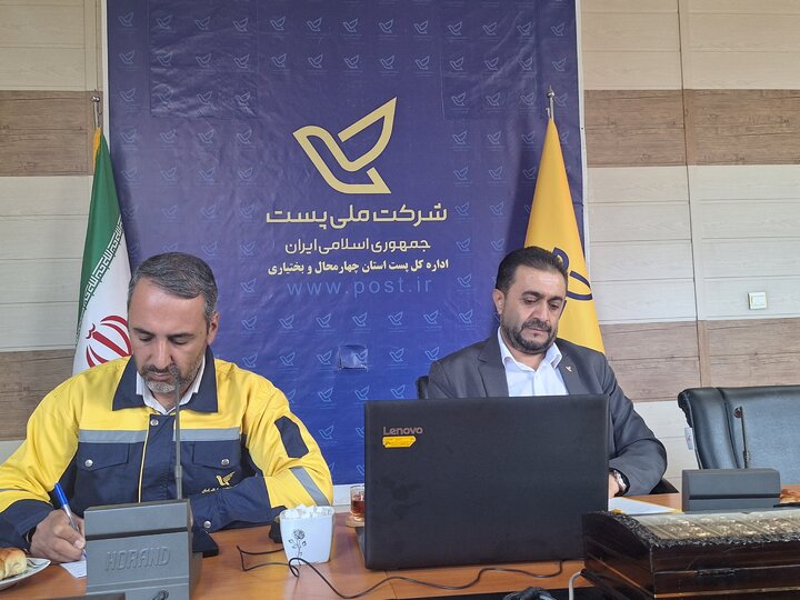 مدیرکل پست استان: سرعت ارسال و توزیع مرسولات پستی در چهارمحال و بختیاری افزایش یافته است