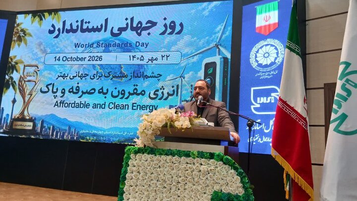 ارزیابی انطباق برای سرمایه‌گذاری مطمئن در نیروگاه‌های خورشیدی ضرورت دارد