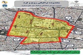 تردد خودروهای باری زیر 3.5 تن در محدوده طرح زوج یا فرد بلامانع است
