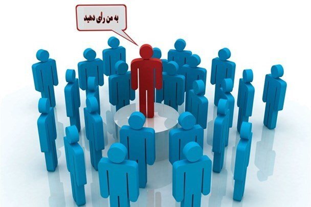 کاندیداهای احتمالی و شو های تکراری که به راه انداخته اند 
