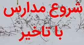 مدارس شیفت صبح چاراویماق در آذربایجان شرقی با یک ساعت تاخیر آغاز می‌شود