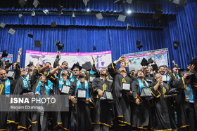 جشن دانش آموختگان دانشگاه جامع علمی کاربردی