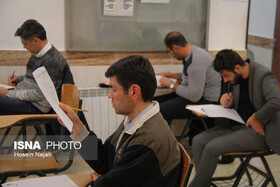 آزمون نظام مهندسی معدن آذربایجان شرقی