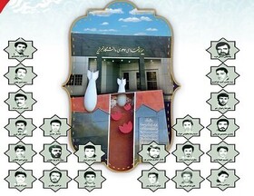 روزی که موشک بر قامت دانشگاه فرود آمد