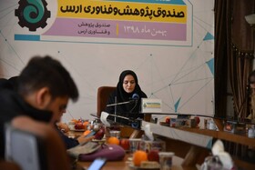 حدود ۷۰ شرکت فناور و دانش بنیان صنعتی در منطقه‌ی آزاد ارس فعالیت می‌کنند