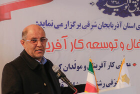 نمایشگاه "اشتغال و توسعه کارآفرینی" در تبریز