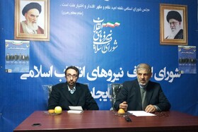 «ائتلاف نیروهای انقلاب اسلامی» خروجی یک سازوکار قابل دفاع است