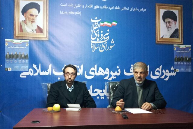 «ائتلاف نیروهای انقلاب اسلامی» خروجی یک سازوکار قابل دفاع است