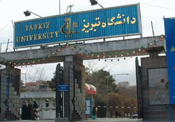 انتخاب ۵ طرح پژوهشی اساتید دانشگاه تبریز در بین طرح‌های برگزیده اولین فراخوان طرح های پژوهشی ای