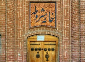 موزه‌های آذربایجان شرقی به QR Code مجهز می‌شود