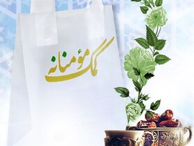 مشارکت کارکنان مخابرات منطقه آذربایجان شرقی در پویش کمک مومنانه