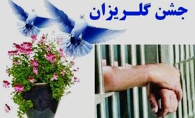 کمک و تعهد یک میلیارد و ۳۰۰ میلیون تومانی خیران در جشن گلریزان تبریز