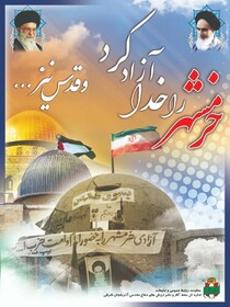 تشریح برنامه‌های سوم خرداد در آذربایجان شرقی