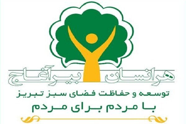 پویش محیط زیستی «هر انسان بیر آغاج» در تبریز آغاز شد