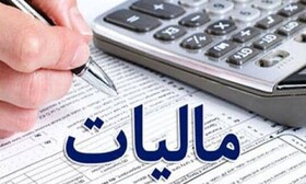 راه اندازی پروژه ابلاغ الکترونیکی اوراق مالیاتی