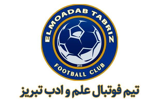سقوط زود هنگام علم و ادب به لیگ دسته دوم 