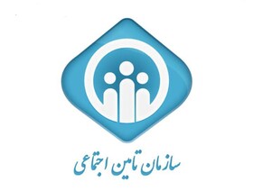 تمهیدات سازمان تامین اجتماعی برای تمدید مهلت پرداخت حق بیمه‌ بیمه‌شدگان خاص