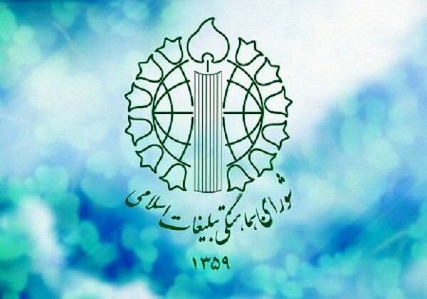 «شورای هماهنگی تبلیغات اسلامی» و 40 سال فعالیت انقلابی