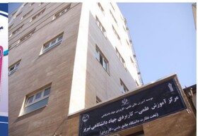 فعالیت 70 درصد از فارغ التحصیلان مرکز علمی کاربردی جهاد دانشگاهی در رشته تحصیلی مرتبط