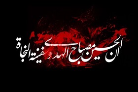 روضه خوانی عاشورایی از دیرباز تا به امروز در تبریز