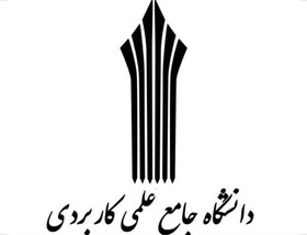 درخشش دانشجویان دانشگاه جامع علمی کاربردی آذربایجان شرقی در المپیاد مهارتی