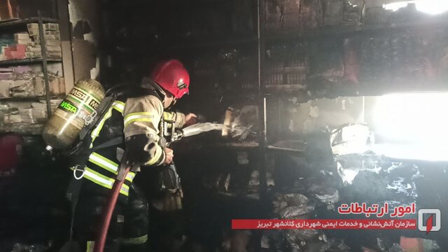 اطفاء حریق بازار مشروطه‌ی تبریز