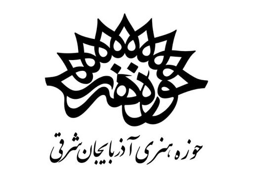 محکوم کردن کاریکاتور موهن با خلق آثار هنری توسط هنرمندان تبریزی ایسنا