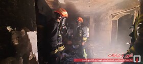 آتش‌سوزی ساختمانی در تبریز، 2 مصدوم برجای گذاشت