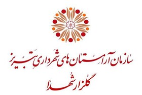 برگزاری مراسم‌های مناسبتی در وادی رحمت تبریز ممنوع است
