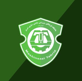 شکست ماشین سازی در اولین دیدار تدارکاتی پیش‌فصل