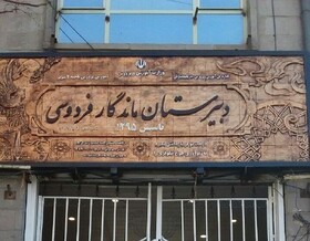 ثبت حریم 18 اثر تاریخی آذربایجان شرقی