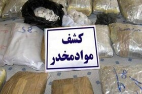 کشف مواد مخدر در حوزه چاراویماق آذربایجان‌شرقی