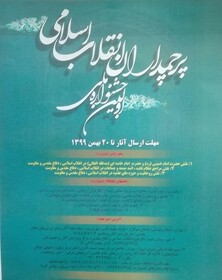 برگزاری اولین جشنواره ملی «پرچمداران انقلاب اسلامی» در تبریز