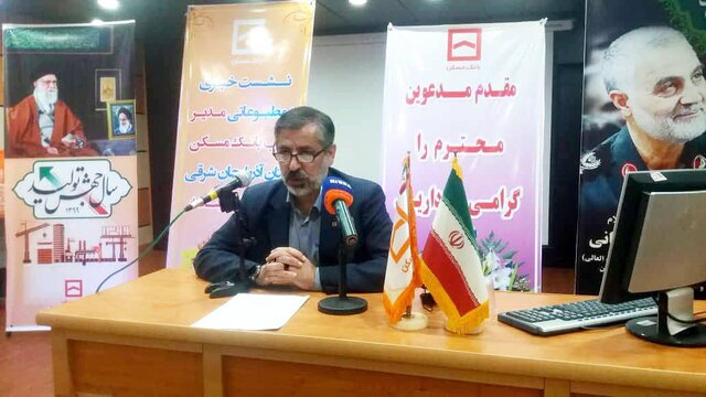 برنامه‌های حمایتی بانک مسکن از طرح 82 تا کارگشا