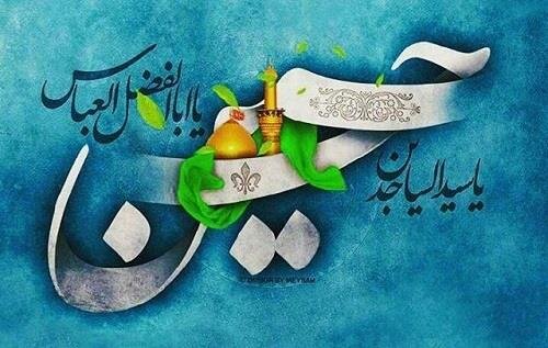 پیام تبریک استاندار آذربایجان شرقی به مناسبت اعیاد شعبانیه و روزهای پاسدار و جانباز