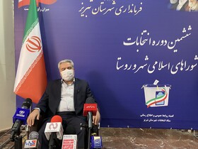 ثبت نام ۵۶۸ نفر در انتخابات شورای اسلامی شهرستان تبریز