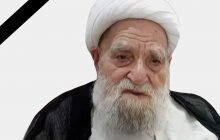 پیام تسلیت امام جمعه تبریز در پی رحلت آیت الله کاتبی مرندی پیام تسلیت امام جمعه تبریز در پی رحلت آیت الله کاتبی مرندی