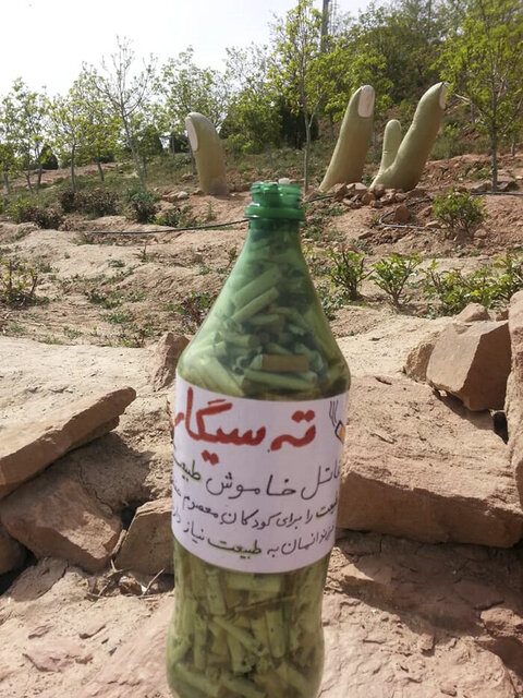 نصب بطری‌های ‌پلاستیکی مخصوص ته سیگار در تفرجگاه عینالی تبریز