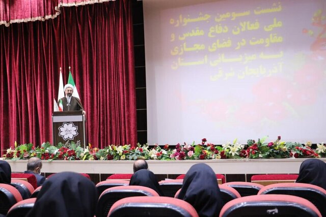 سومین جشنواره ملی فعالان دفاع مقدس و مقاومت تبریز در فضای مجازی برگزار می‌شود