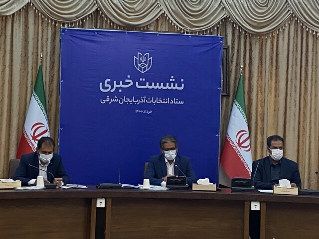 آمادگی کامل آذربایجان شرقی برای برگزاری انتخابات 