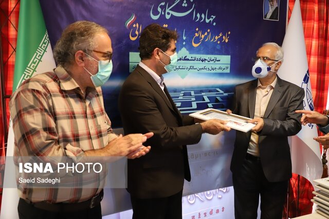 جهادگران،سازمان،جهاد،دانشگاهي،نمونه