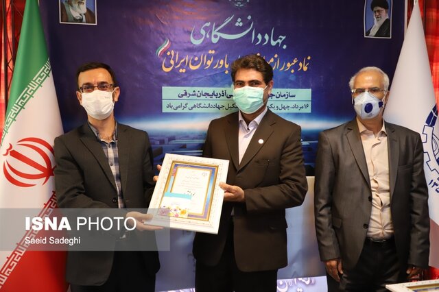 جهادگران،سازمان،جهاد،دانشگاهي،نمونه